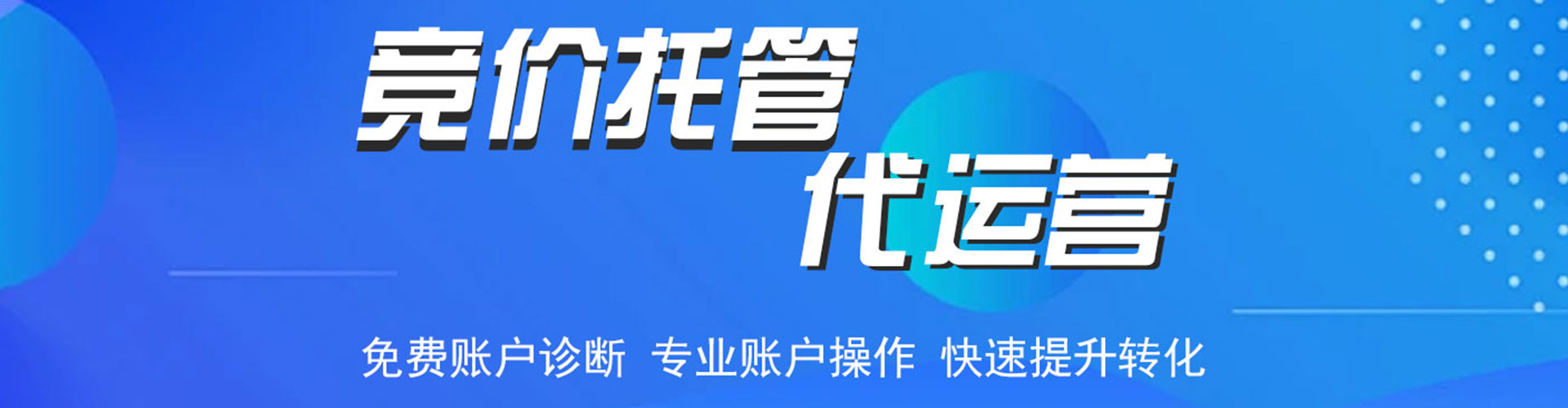 卢龙sem怎么做
