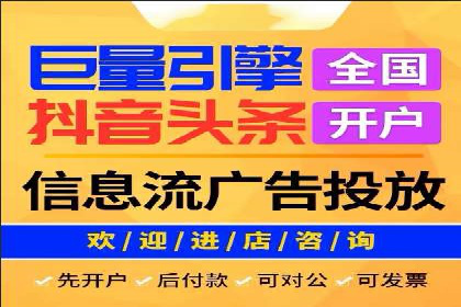 行业趋势报告：信息流推广的最新动态与案例